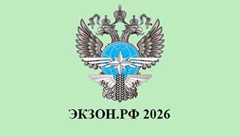 БДД 2026