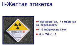 Упаковка желтая